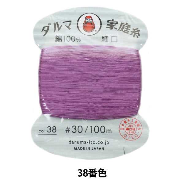 Hilo para coser a mano 『DARUMAhogarHilo #30 Mint 100m 38th Color] Daruma DARUMA Yokota