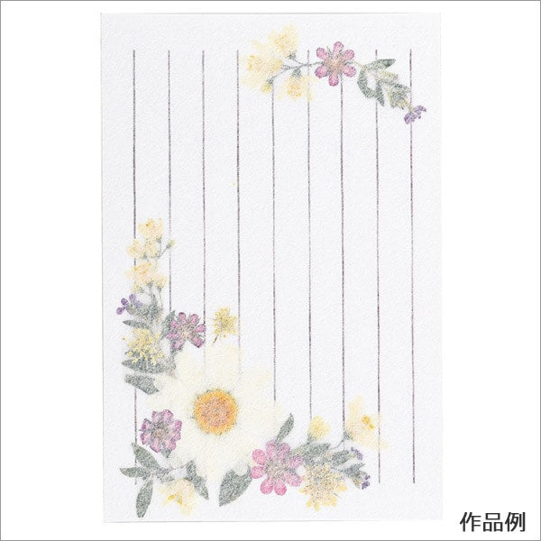 和紙セットB 和紙 『和紙はがき《罫線》 KT552』 – Yuzawaya