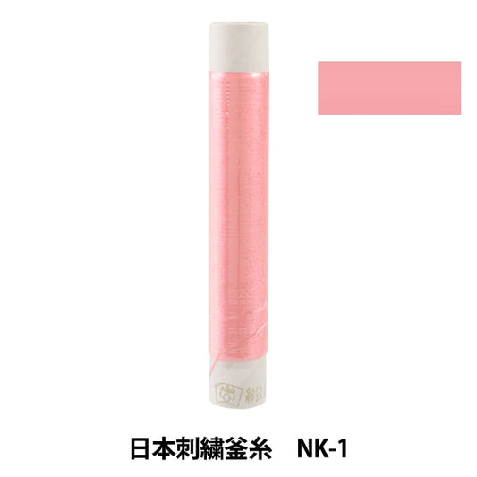 Stickerei Thread "Japanische Stickelkessel NK-1"