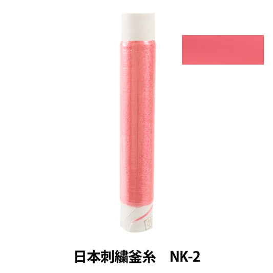 刺绣线“日本刺绣水壶NK-2”