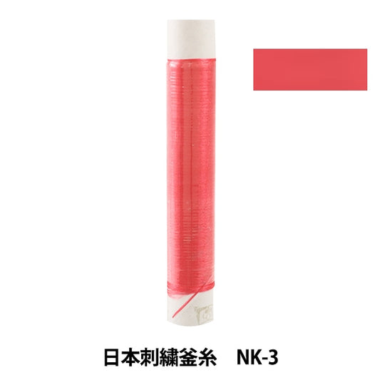 Stickerei Thread "Japanische Stickelkessel NK-3"