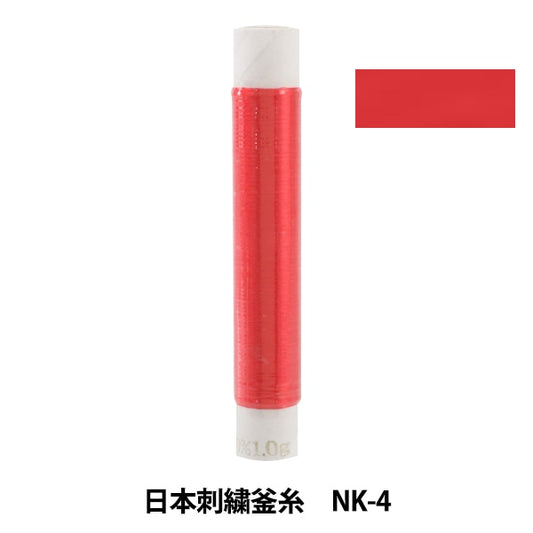 StickereiGarn "Japanischer StickkesselGarn NK-4]