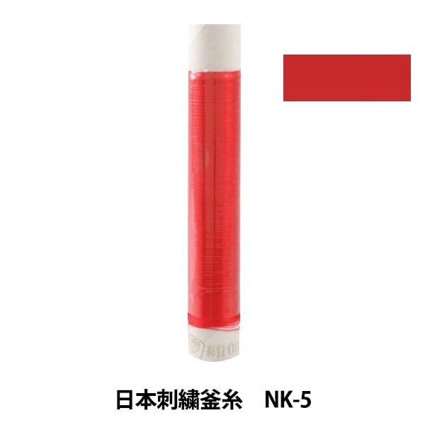 StickereiGarn "Japanischer StickkesselGarn NK-5]