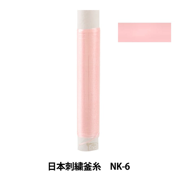 刺绣线“日本刺绣水壶NK-6”