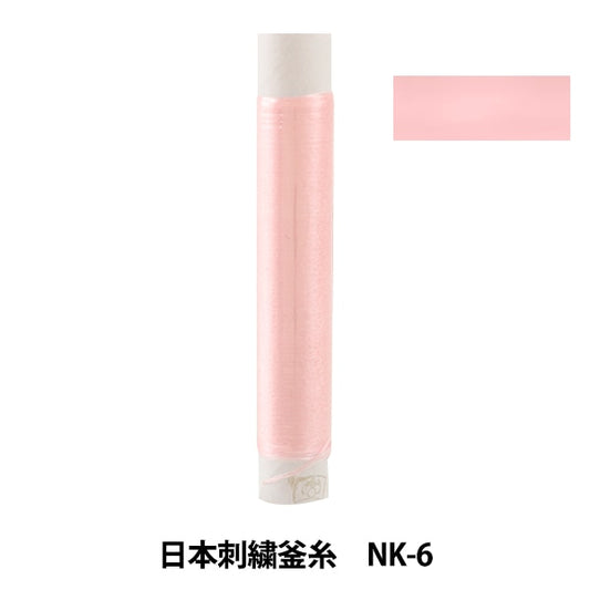 StickereiGarn "Japanischer StickkesselGarn NK-6]