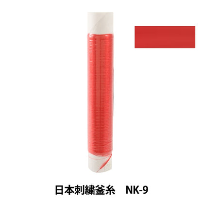 刺绣线“日本刺绣水壶NK-9”