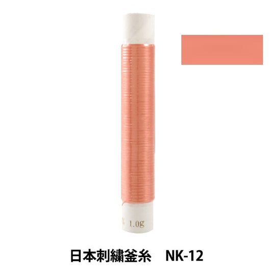 Embroidery thread "Japanese embroidery kettle NK-12"