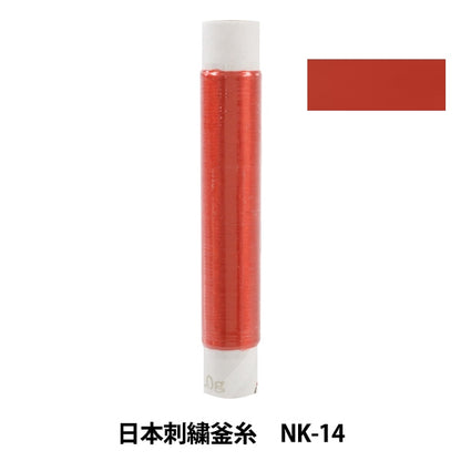 Stickerei Thread "Japanische Stickelkessel NK-14"