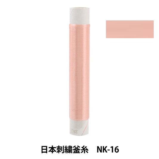 Stickerei Thread "Japanische Stickelkessel NK-16"