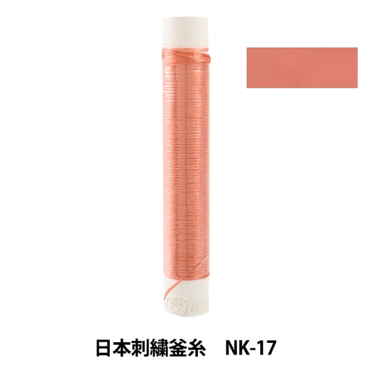 Stickerei Thread "Japanische Stickelkessel NK-17"