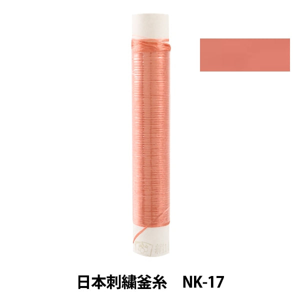 StickereiGarn "Japanischer StickkesselGarn NK-17]