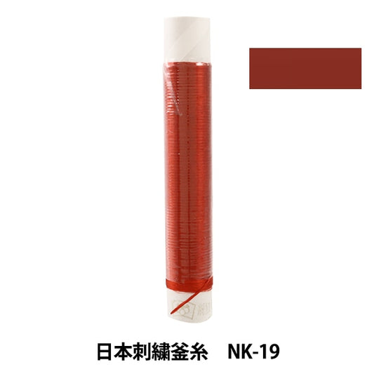 Stickerei Thread "Japanische Stickelkessel NK-19"