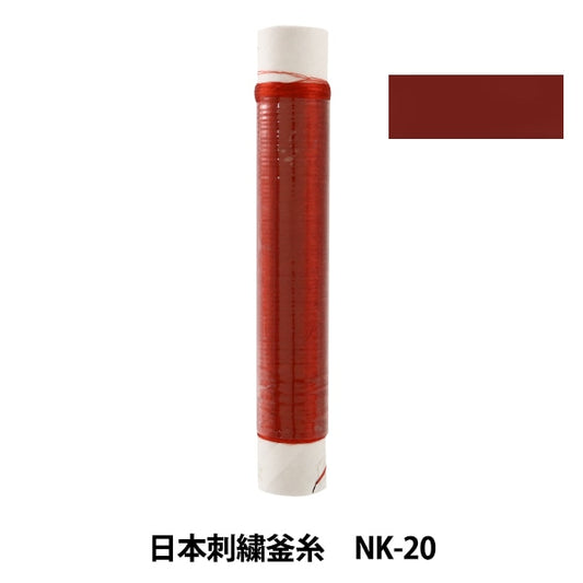 Stickerei Thread "Japanische Stickelkessel NK-20"