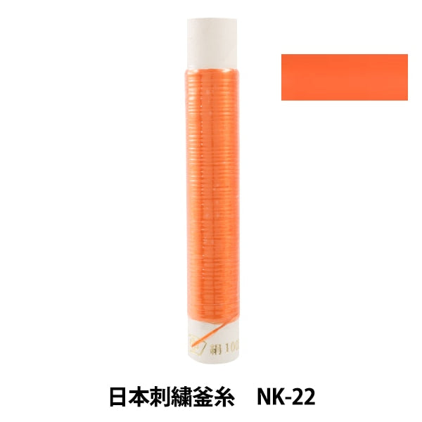 Embroidery thread "Japanese embroidery kettle NK-22"