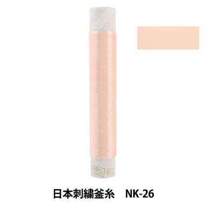 刺绣线“日本刺绣水壶NK-26”