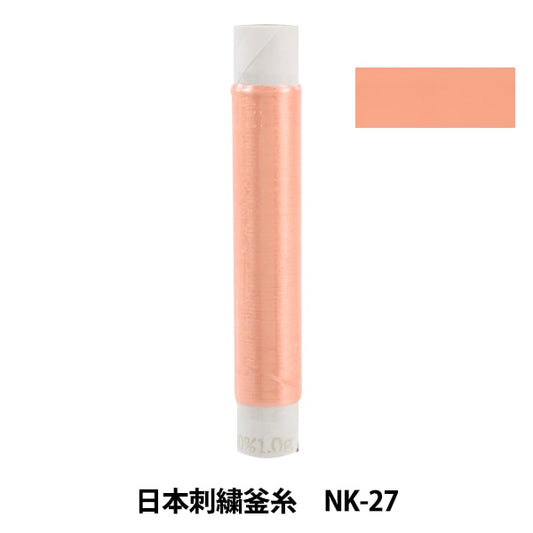 Stickerei Thread "Japanische Stickelkessel NK-27"