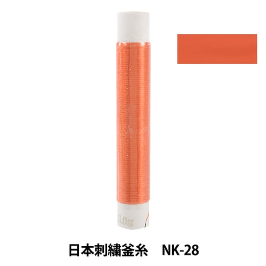 Stickerei Thread "Japanische Stickelkessel NK-28"