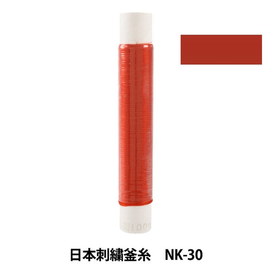 Stickerei Thread "Japanische Stickelkessel NK-30"