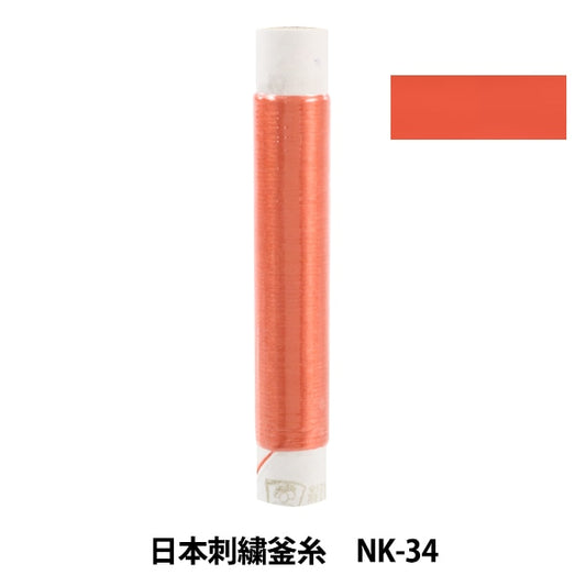 Stickerei Thread "Japanische Stickelkessel NK-34"