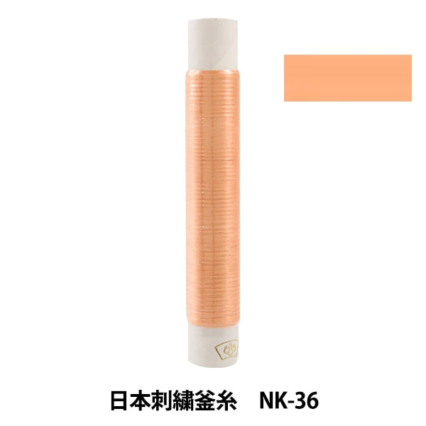 Stickerei Thread "Japanische Stickelkessel NK-36"