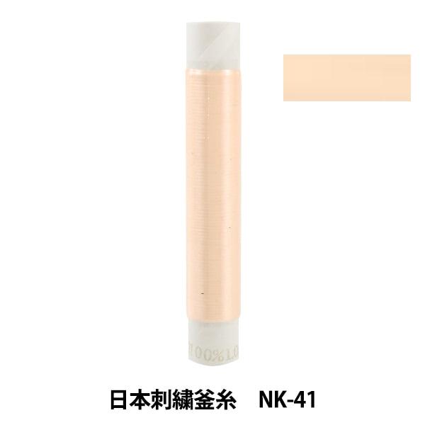 Stickerei Thread "Japanische Stickelkessel NK-41"