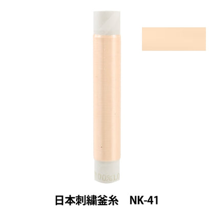 Stickerei Thread "Japanische Stickelkessel NK-41"