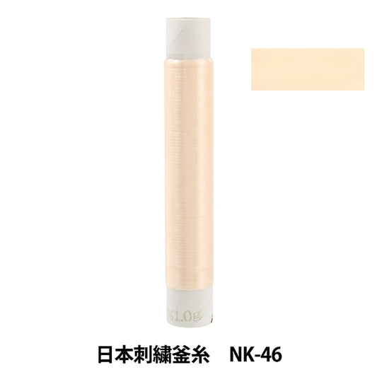 Stickerei Thread "Japanische Stickelkessel NK-46"