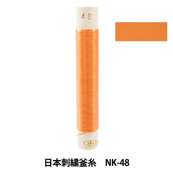 Stickerei Thread "Japanische Stickelkessel NK-48"