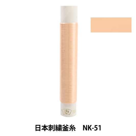 Stickerei Thread "Japanische Stickelkessel NK-51"