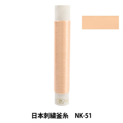 Embroidery thread "Japanese embroidery kettle NK-51"