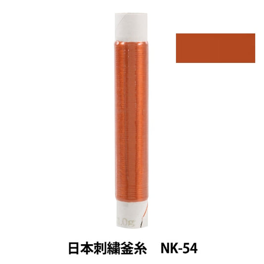 Stickerei Thread "Japanische Stickelkessel NK-54"