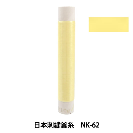 Stickerei Thread "Japanische Stickelkessel NK-62"