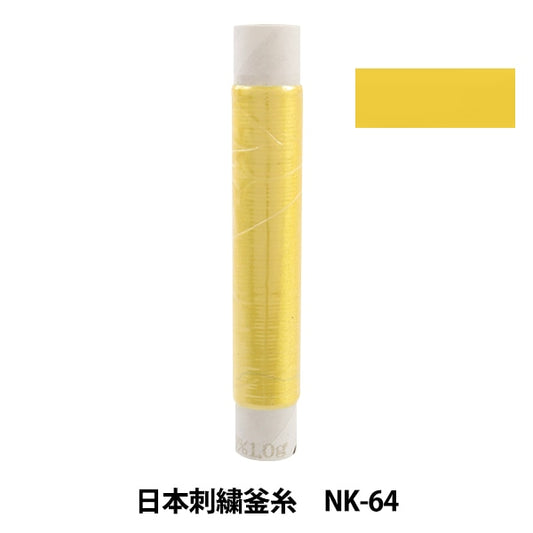 Erleben Sie Thread "Japanische Stickelkessel NK-64"