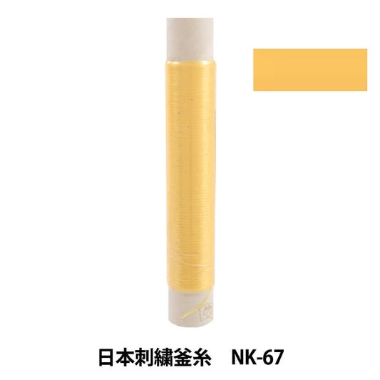 Stickerei Thread "Japanische Stickelkessel NK-67"