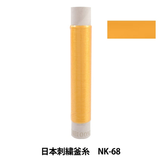 Stickerei Thread "Japanische Stickelkessel NK-68"