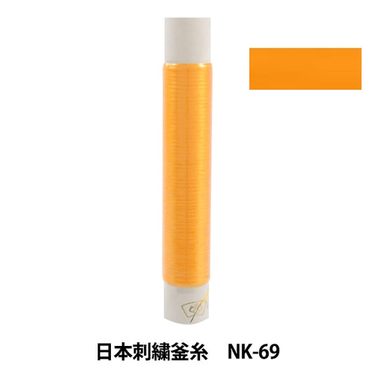 Stickerei Thread "Japanische Stickelkessel NK-69"