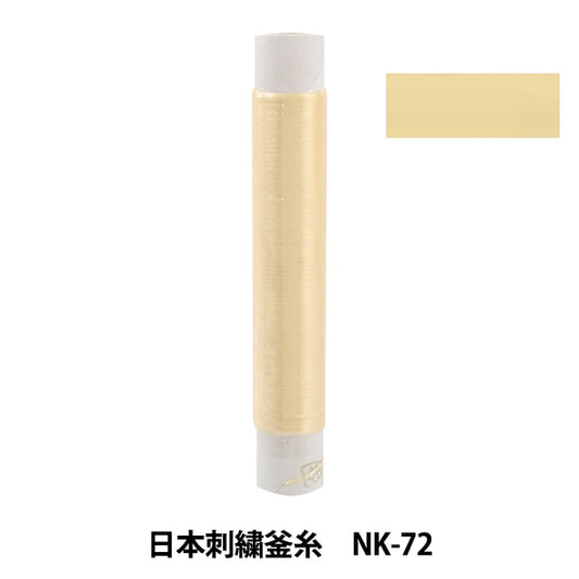 Stickerei Thread "Japanische Stickelkessel NK-72"