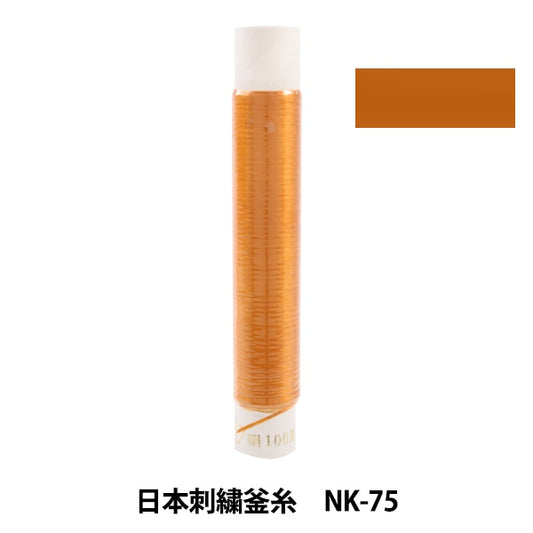 Stickerei Thread "Japanische Stickelkessel NK-75"