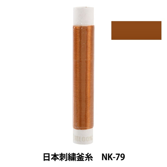 Stickerei Thread "Japanische Stickelkessel NK-79"