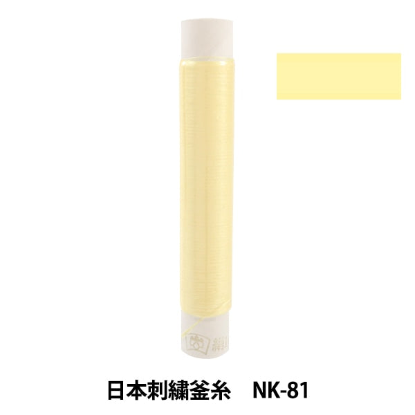 Stickerei Thread "Japanische Stickelkessel NK-81"