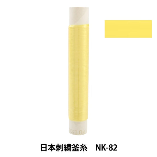 Stickerei Thread "Japanische Stickelkessel NK-82"