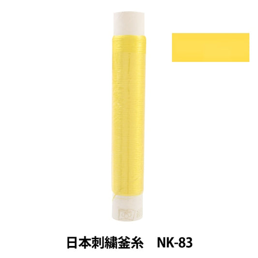 Stickerei Thread "Japanische Stickelkessel NK-83"