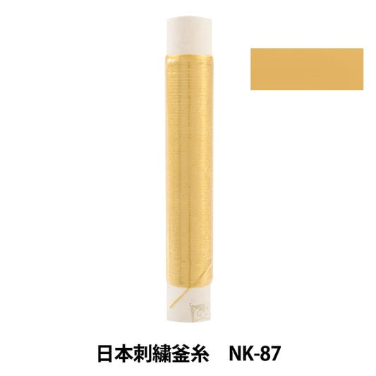 Embroidery thread "Japanese embroidery kettle NK-87"