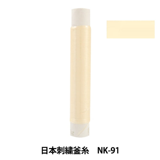 Stickerei Thread "Japanische Stickelkessel NK-91"