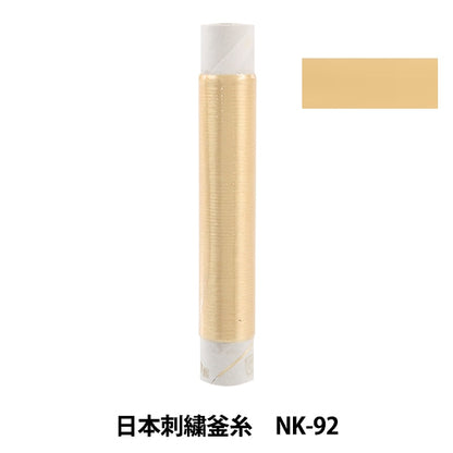 Stickerei Thread "Japanische Stickelkessel NK-92"