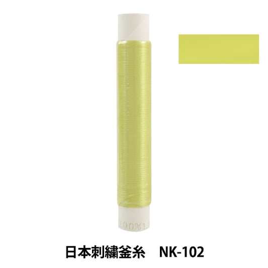 StickereiGarn "Japanischer StickkesselGarn NK-102]