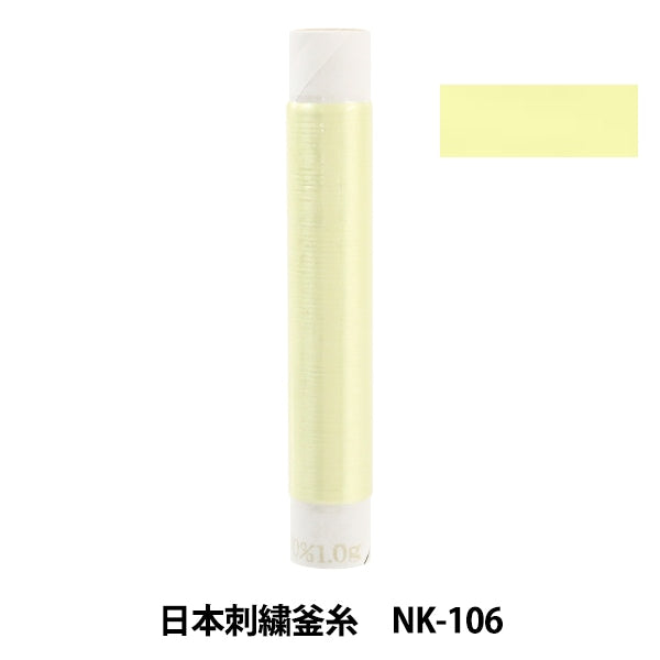 StickereiGarn "Japanischer StickkesselGarn NK-106]