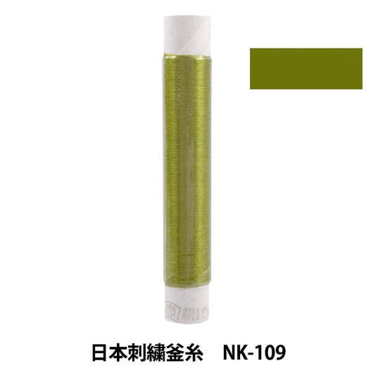 Embroidery thread "Japanese embroidery kettle NK-109"