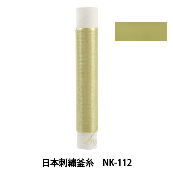 Erleben Sie Thread "Japanische Stickelkessel NK-112"