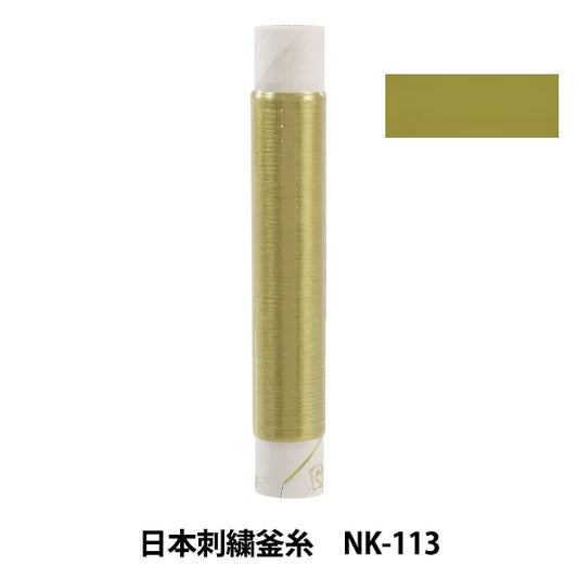 StickereiGarn "Japanischer StickkesselGarn NK-113]